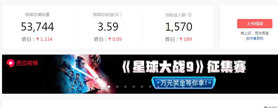 新手小白做自媒体25天，收益最高还是头条号和爱奇艺，百家号一般