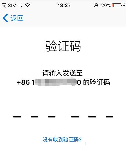 appleid密码忘记了怎么找回来,appleid密码忘记了怎么快速找回