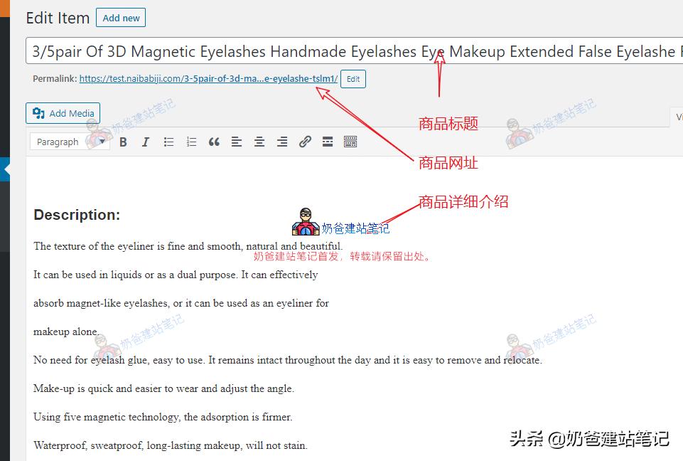 dropshipping一件代发模式,dropshipping创建ebay