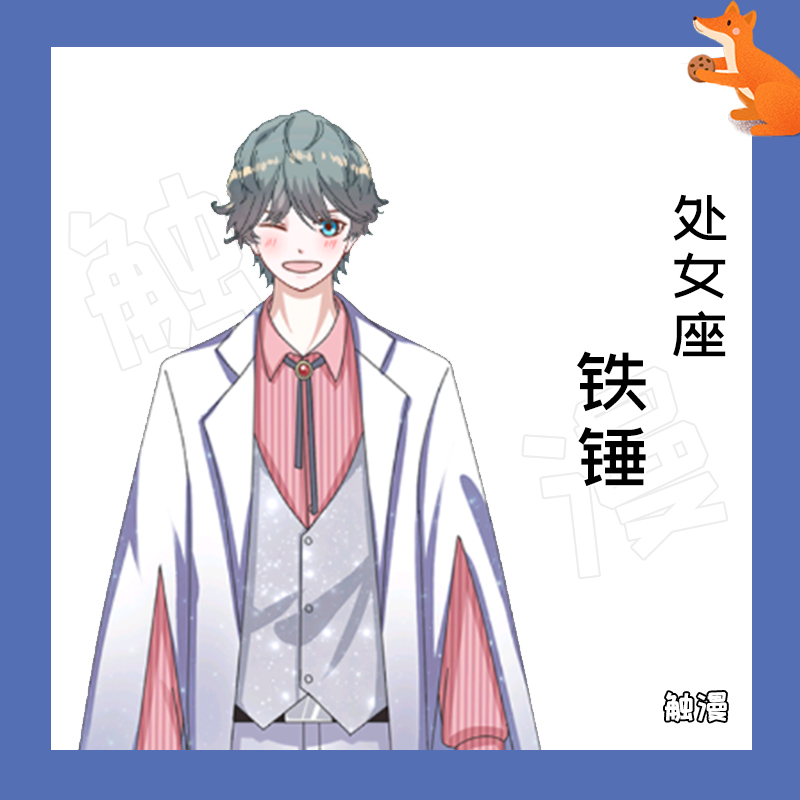 12星座水瓶座丧气网名,十二星座水瓶座霸气昵称