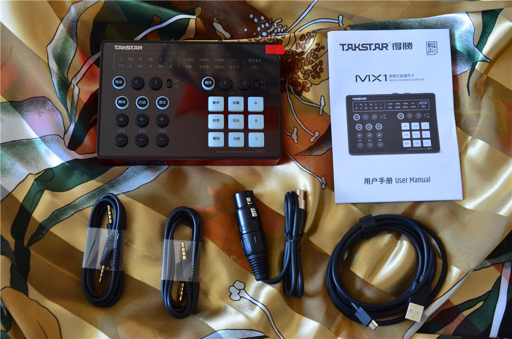 得胜mx1声卡pro直播全套设备,得胜便携式直播声卡