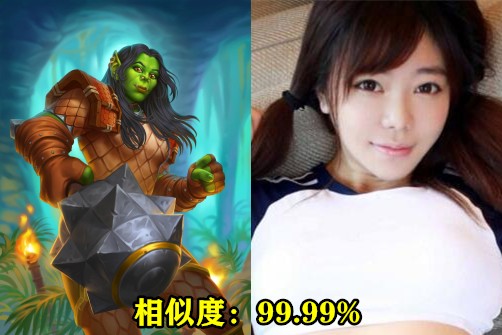 吞噬者戴佳伟？炉石全新迷你包刚上线，起名大神就按捺不住了