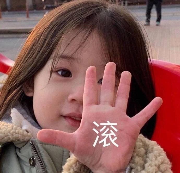 搞笑gif趣图姑娘有话好好说别动手,开心一刻gif搞笑动图