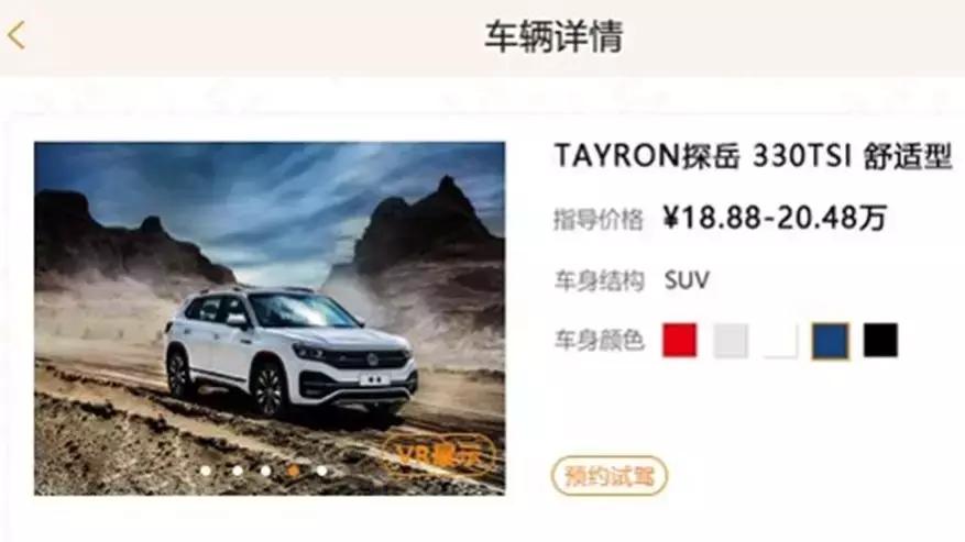 汽车4S店遇见智能机器人接待员，语音互动买车导购预约试驾都能成