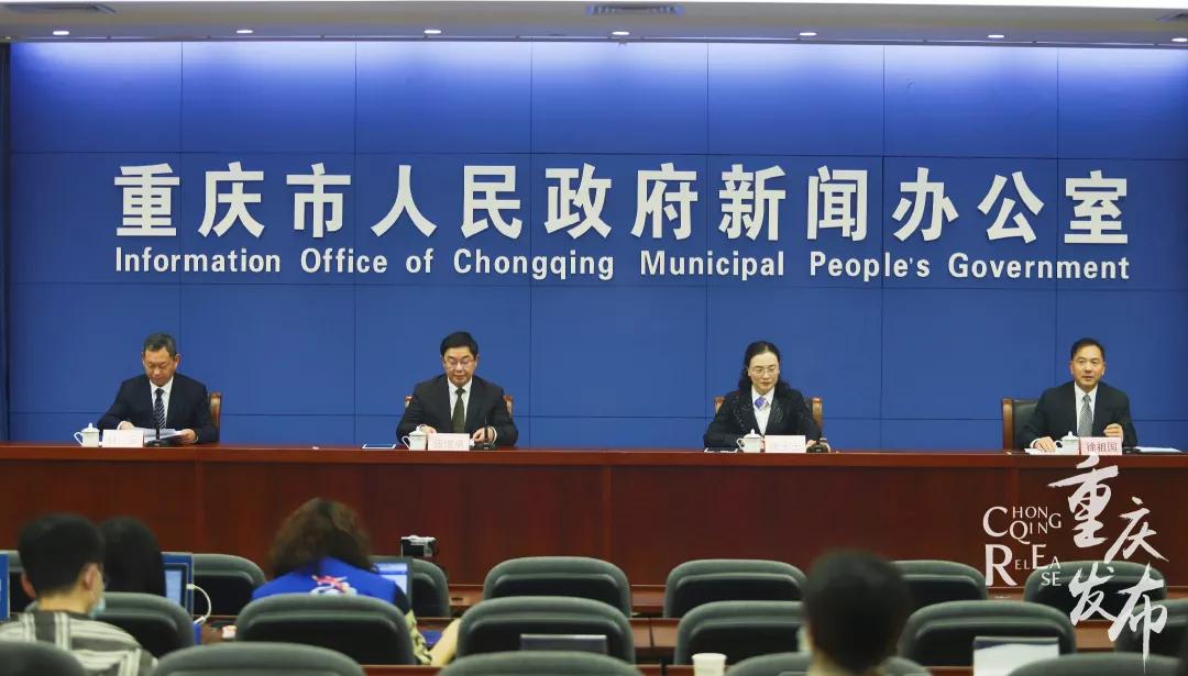 川渝新闻发布会,重庆市梁平区发布会