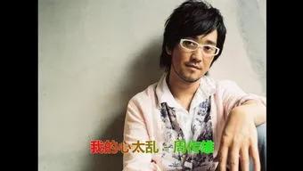 周传雄与张信哲哪个厉害,周传雄与张信哲比高音