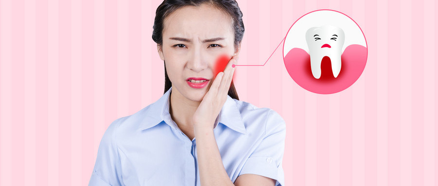 牙痛一招解决快速止痛,牙痛怎么办10招教你快速止痛