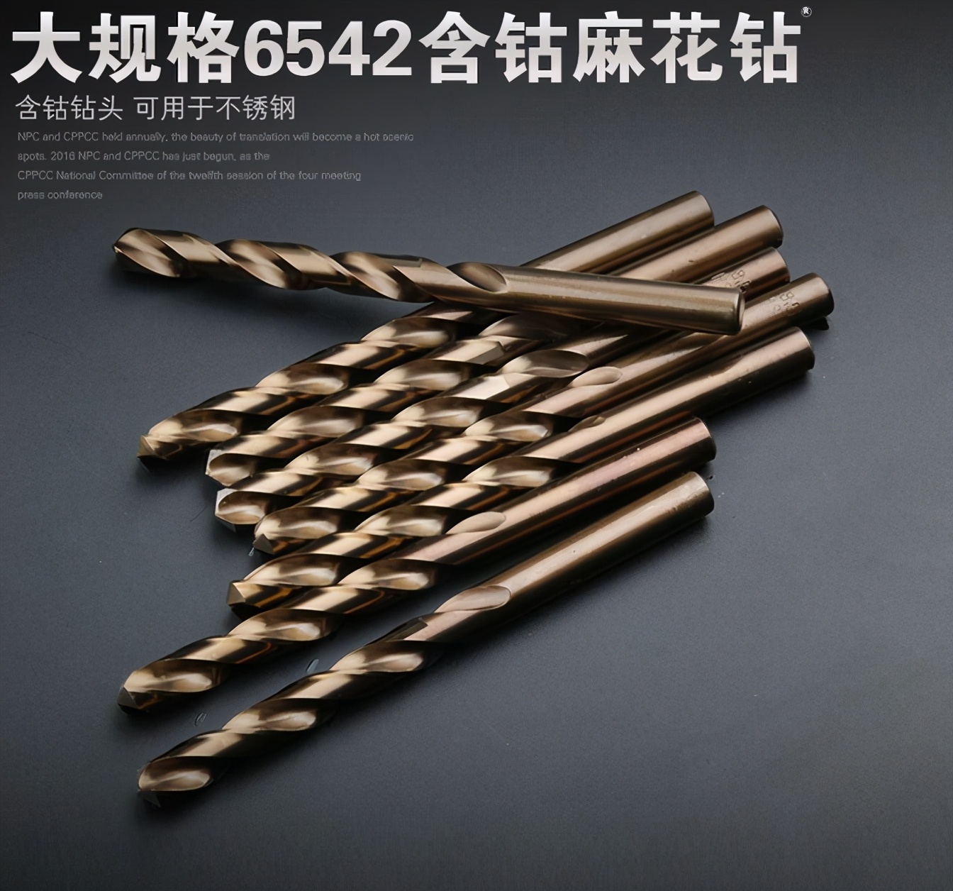 手电钻的批头都是通用的吗,手电钻钻头批头套装推荐