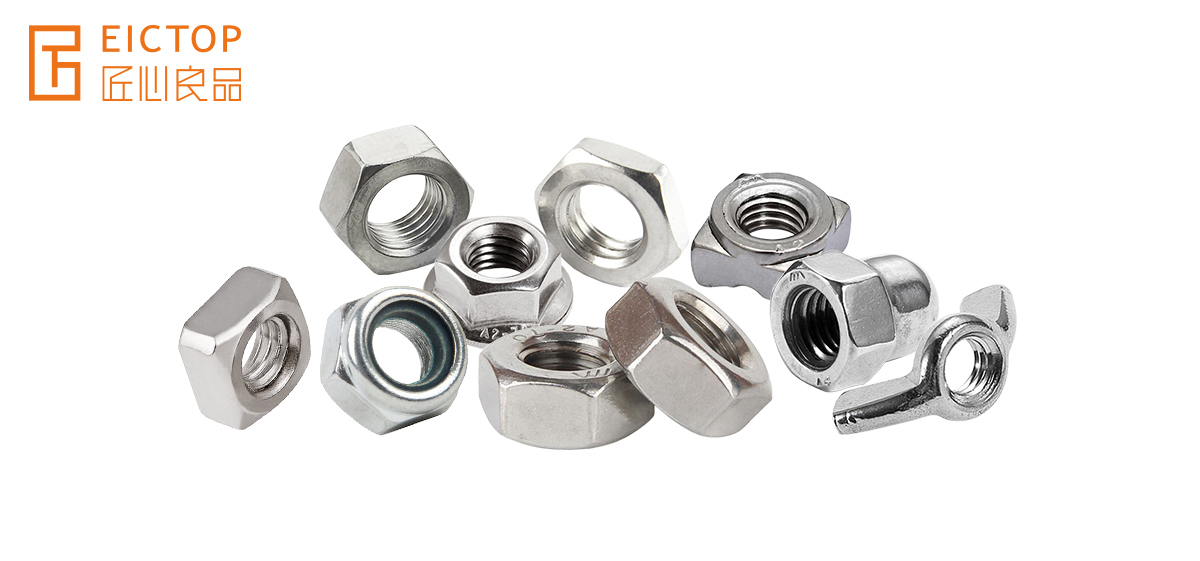 标准螺母用什么材料做好,标准螺母材料