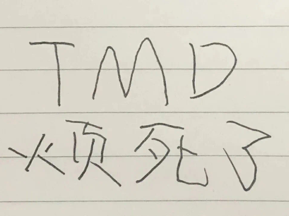 背景图文字白底好好吃饭我在想你,周末我请你喝奶茶铅笔图片