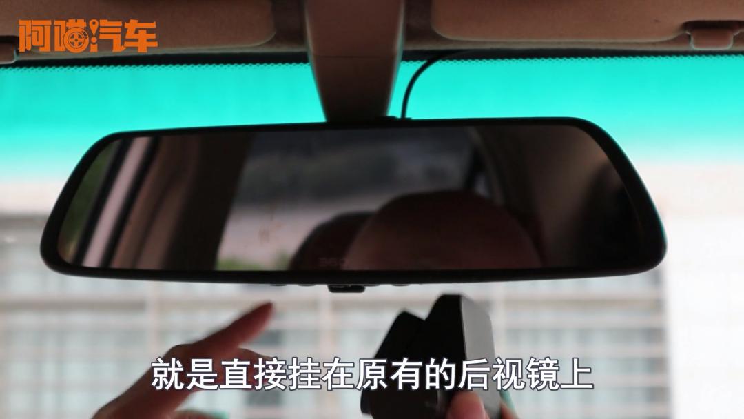 后视镜记录仪和单独记录仪哪个好,后视镜式行车记录仪使用方法图解