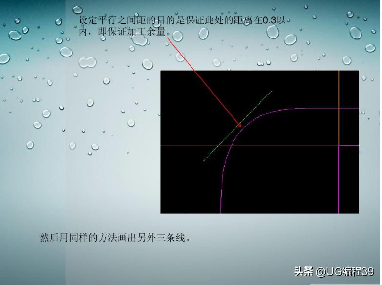 手机屏幕玻璃加工数控编程,cnc加工玻璃编程口诀