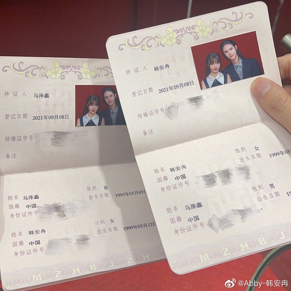 网红韩安冉结了几次婚,网红韩安冉首次回应四婚