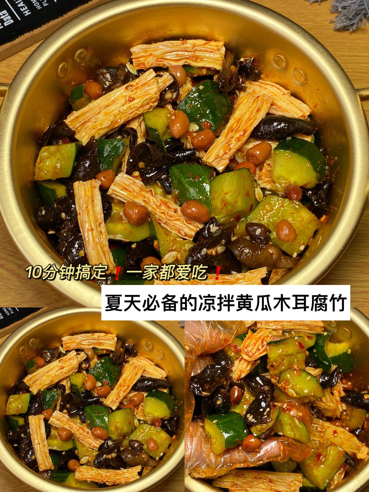 家常凉菜100种凉拌菜图片,家常凉拌菜108种凉菜做法