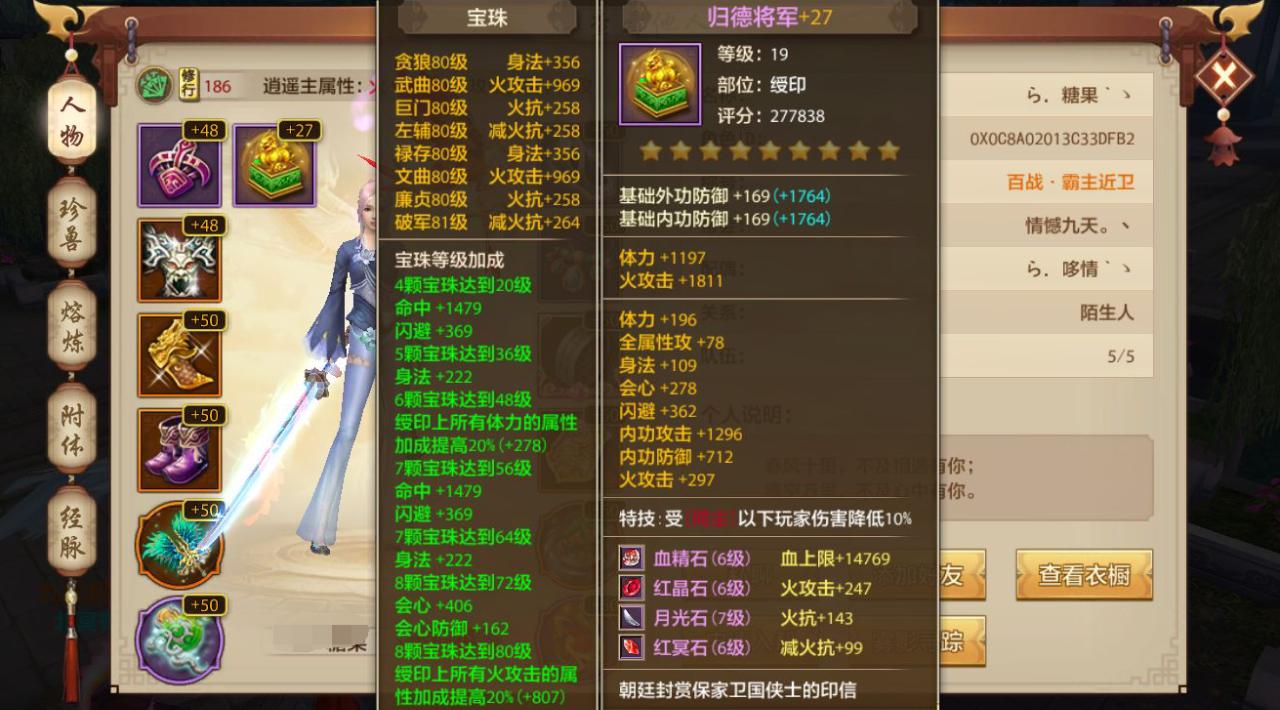 天龙八部游戏新手快速升级,天龙八部手游起号攻略