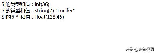 php中调用类的变量是什么,php教程php项目实战