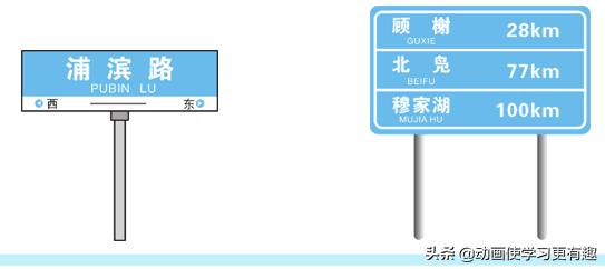 六年级下册第一单元语文园地笔记,六年级下册语文第三单元语文园地
