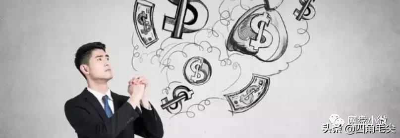 卖信仰赚钱的最高境界,赚钱的五种境界你修炼到第几层了