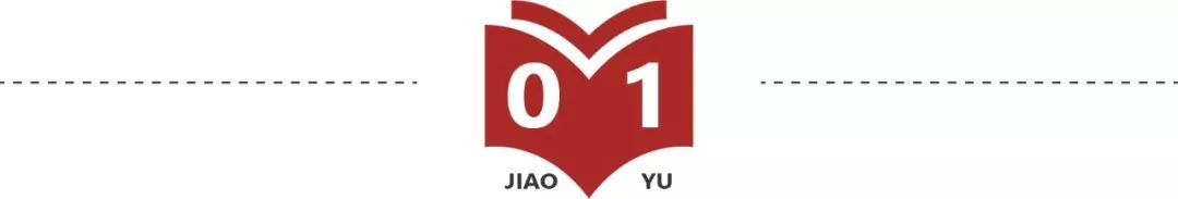 “爸爸，你趴在妈妈身上干什么呢？”你的回答，可能改变孩子一生