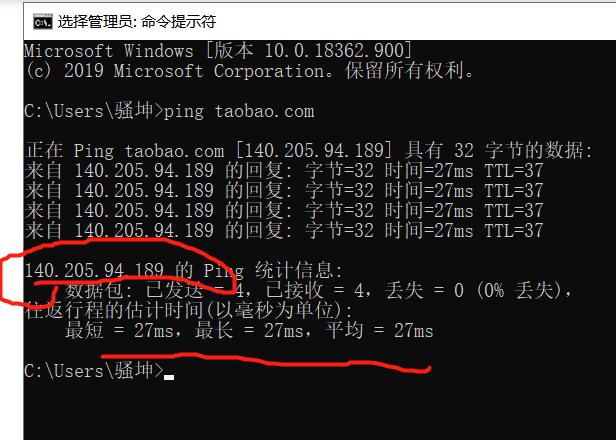 域名是啥？乔碧萝，冯提莫.com被挂出来卖