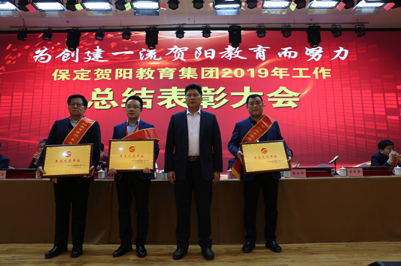 贺阳教育集团最新新闻,贺阳教育集团新闻