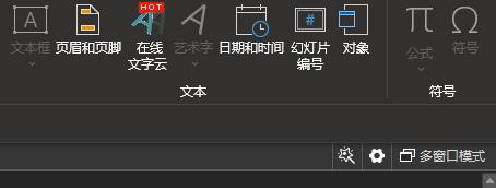 提升十倍工作效率ppt技巧,高效办公ppt技巧和方法