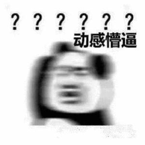 鱼雷燃料能当饮料喝，M系鱼雷拉跨的原因找到了