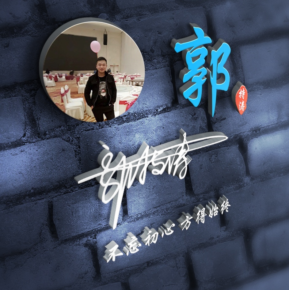 用名字做微信头像图片,姓名做的好看的微信头像