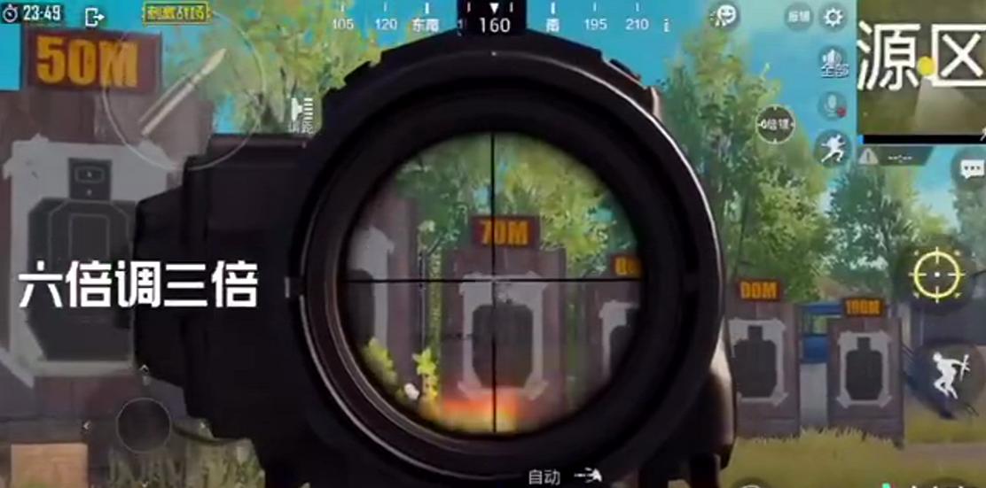 别人的灵敏度怎么用,别人的灵敏度是什么