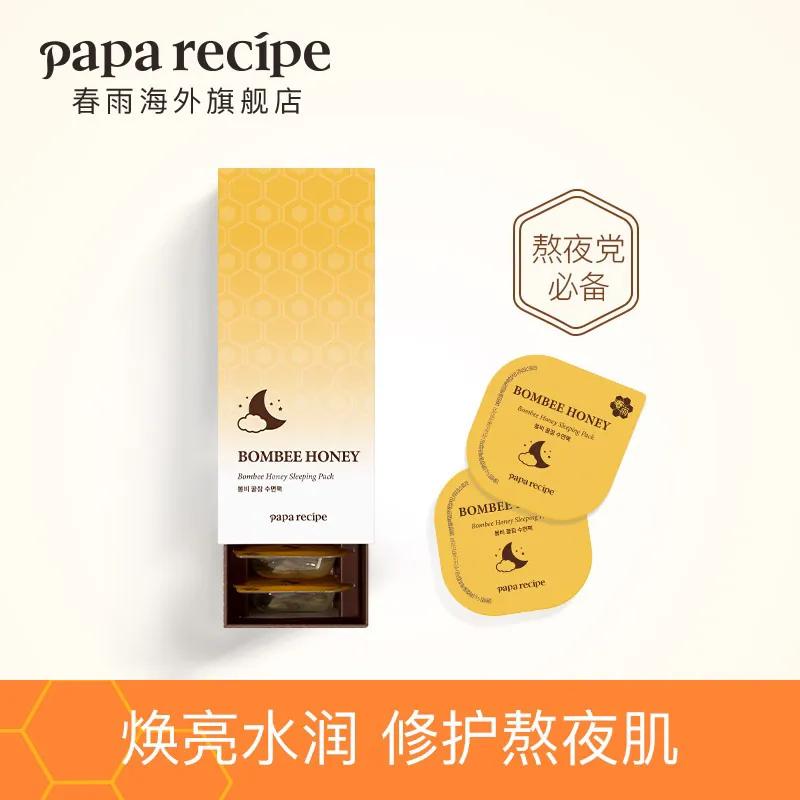 什么牌子的面膜才是好面膜,面膜哪个牌子好用又有效