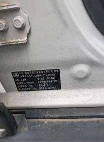 法院公示：驻马店豪车、住宅集体拍卖！雷克萨斯、众泰