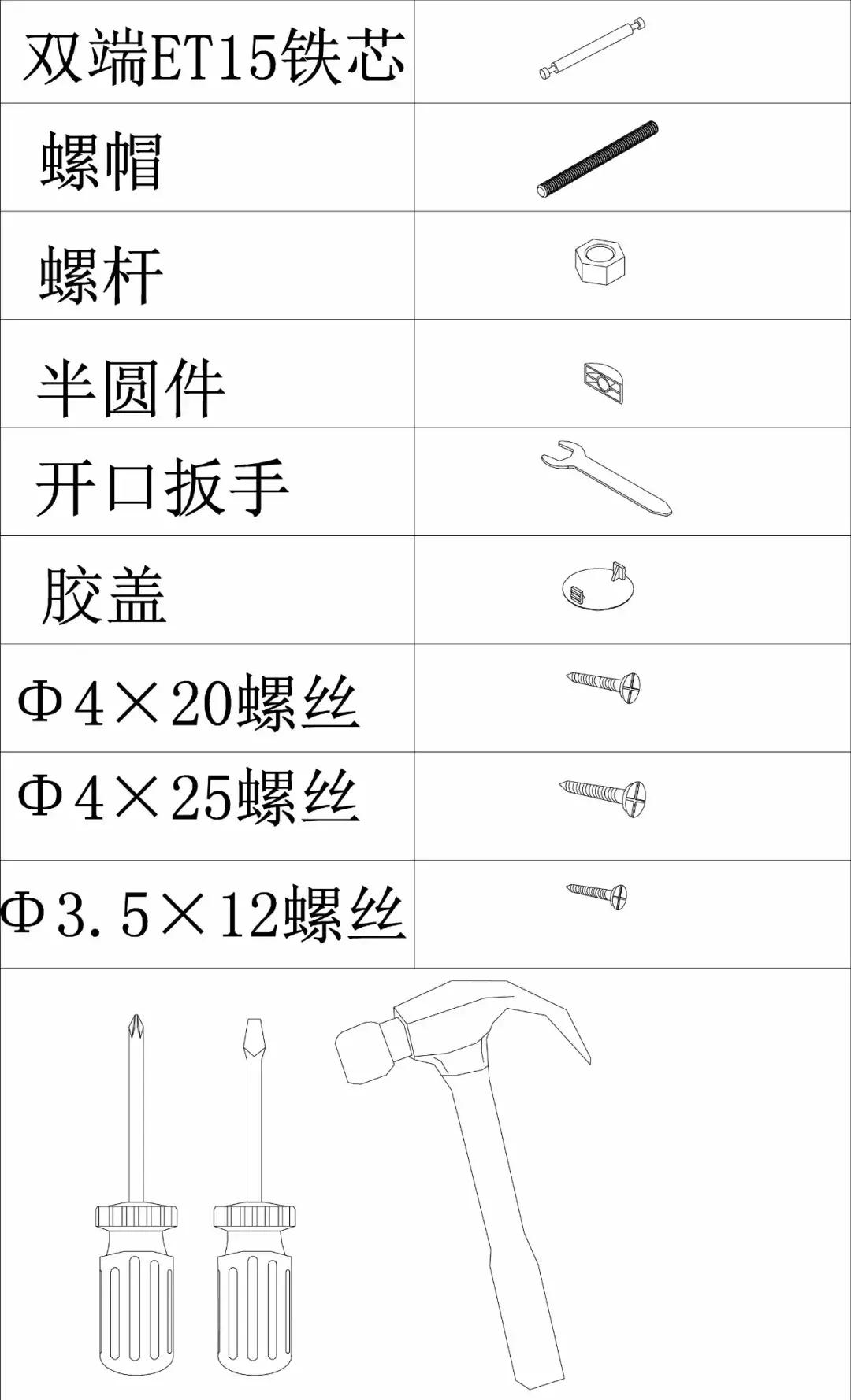 家具配件小五金结构图,家具五金配件什么品牌好用