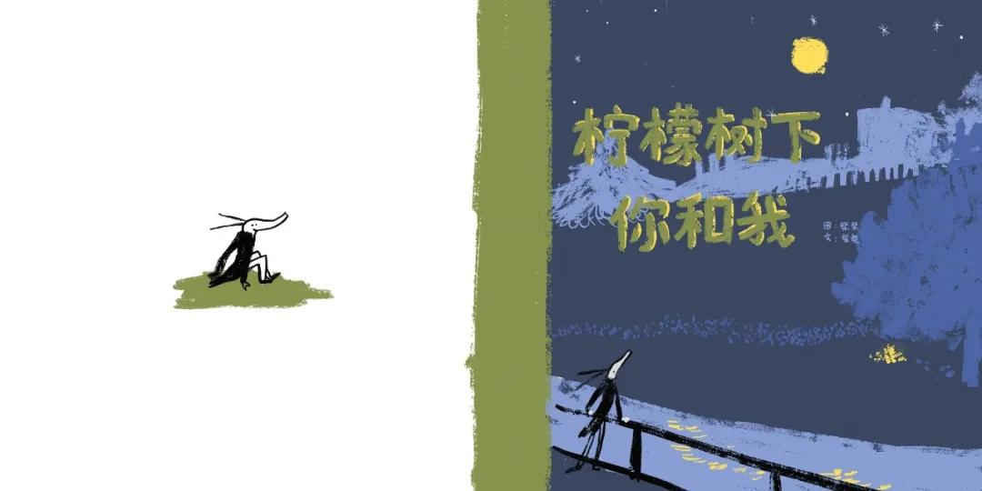 中国原创绘本精品巡展,东方娃娃原创绘本奖公众号