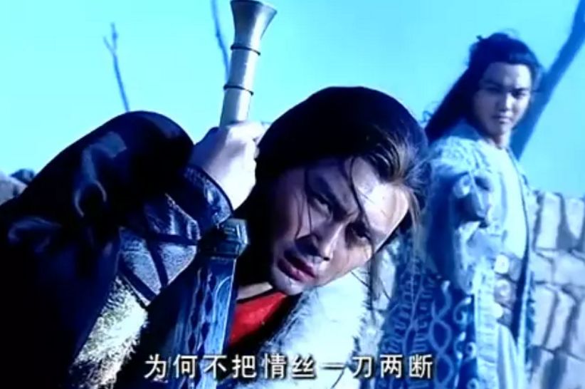 窝家里舔屏“一顾惜朝误终身，不理惜朝终身误”