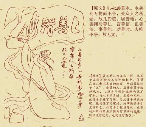 鬼才萧宽,百变鬼才