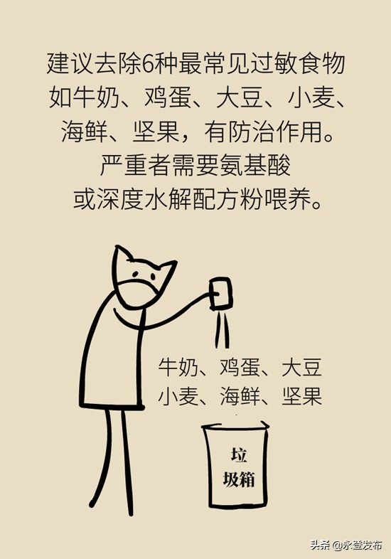 小女孩辣条吃多了肚子痛,吃辣条吃多了腹部绞痛