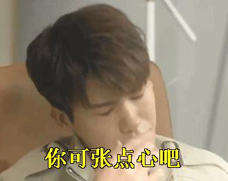 张铭恩对徐璐说没有心动过完整版,张铭恩徐璐互怼完整版