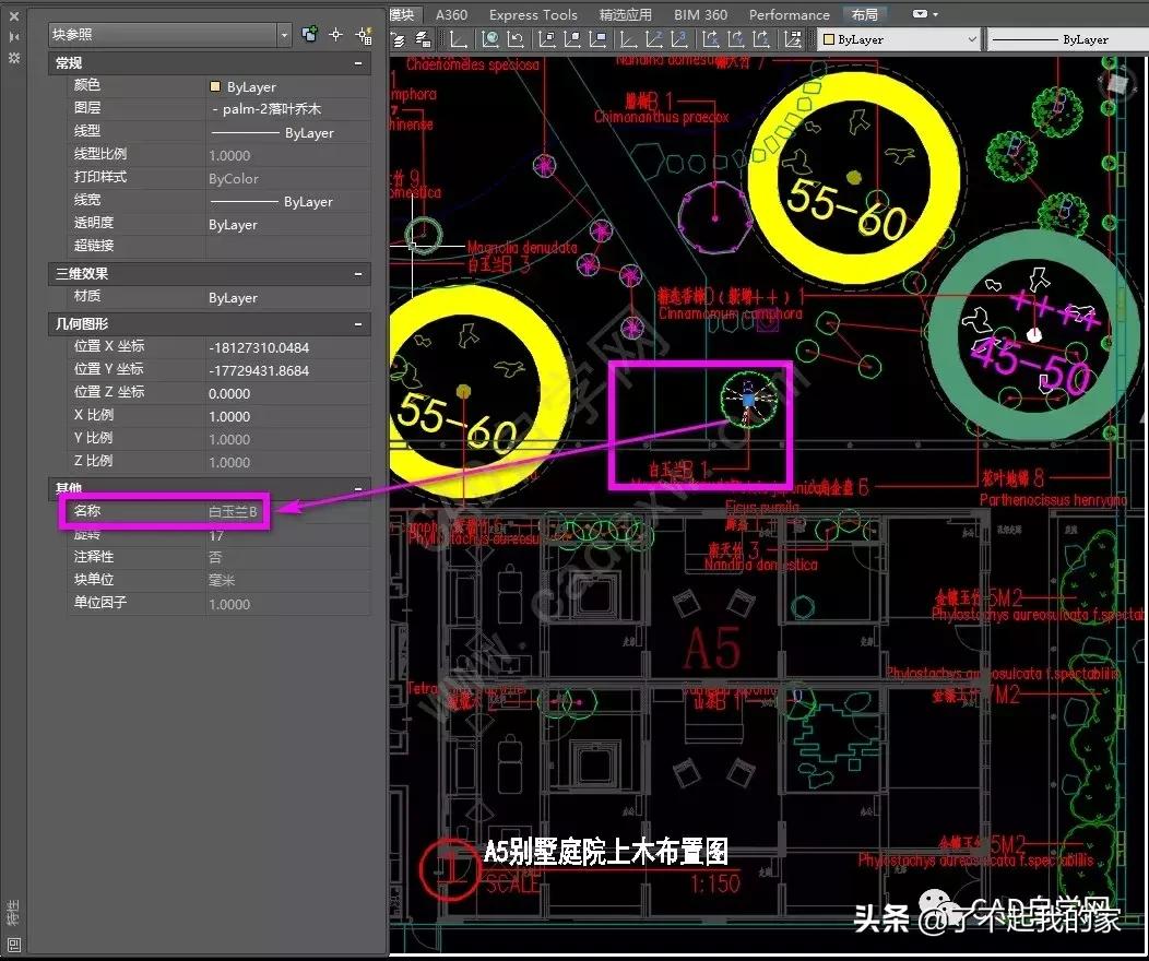 cad统计苗木数量,cad统计苗木数量快捷键