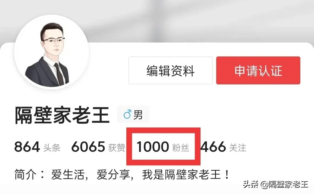 头条原创开通后怎么不能投放广告,头条发表文章怎么勾选投放广告