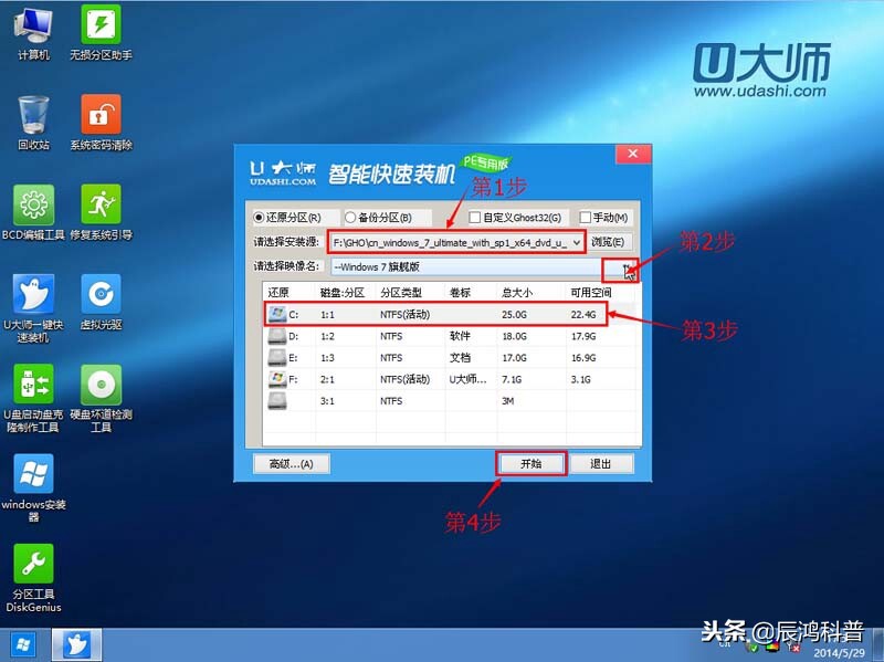 一键u盘装系统工具,十大u盘装机工具排名