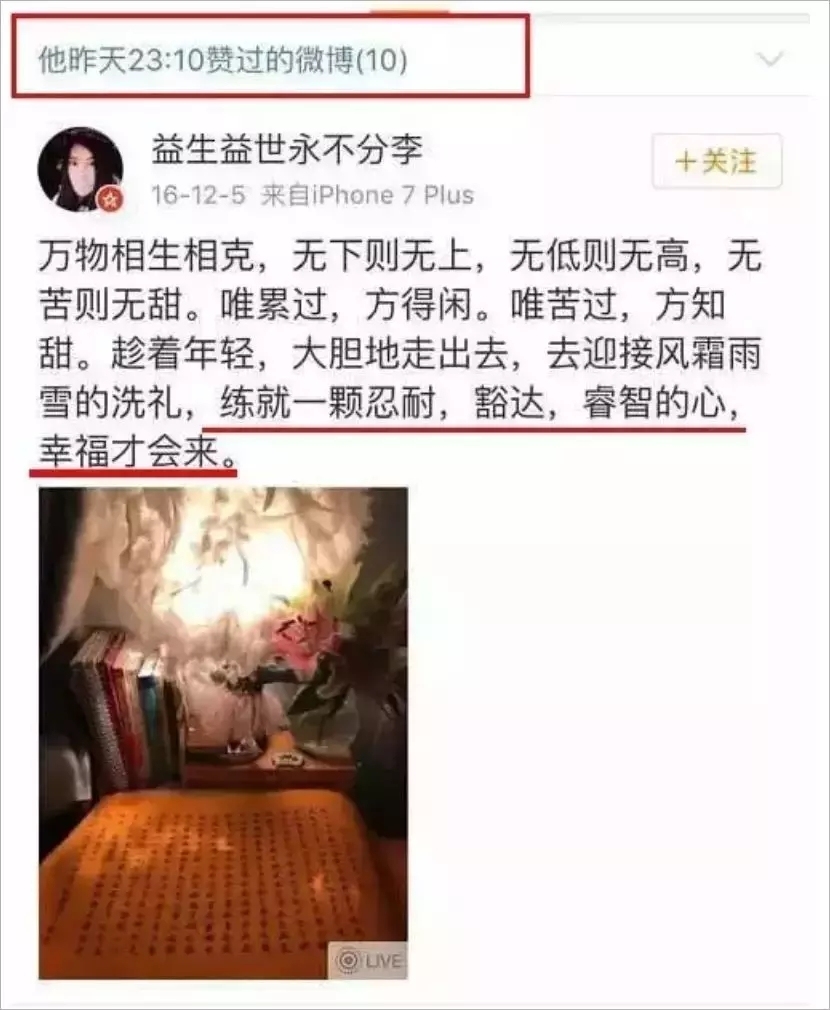 嫁给男导演的她们，为何如此纵容老公？