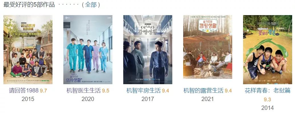 那个AV界的传奇男人，他回来了