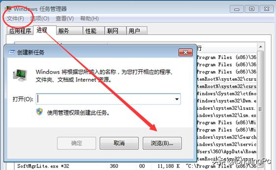任务栏显示鼠标光标不显示,电脑只显示鼠标箭头和桌面没图标