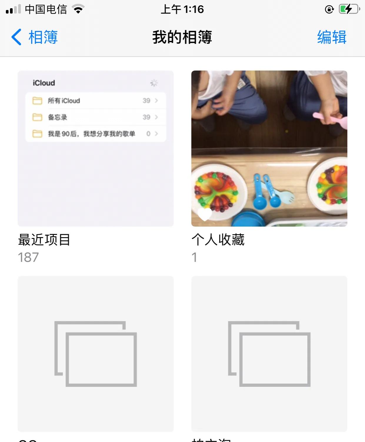 iphone的其他内存怎么删,iphone手机内存满了怎么删