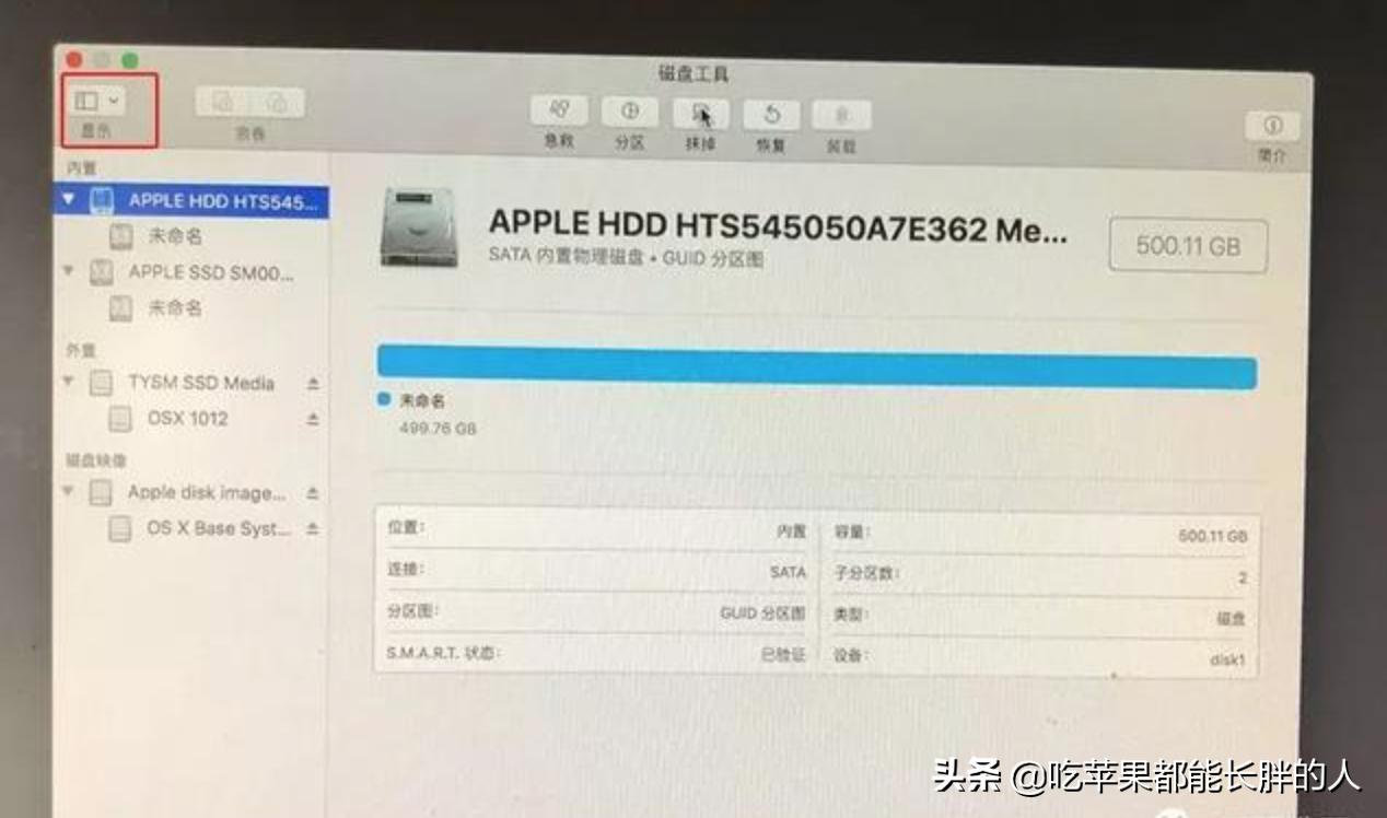苹果笔记本fusion硬盘,苹果mac如何使用固态硬盘