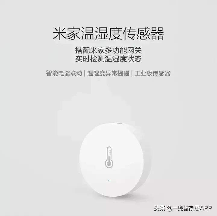 全屋设计智能设备,定制全屋智能设备