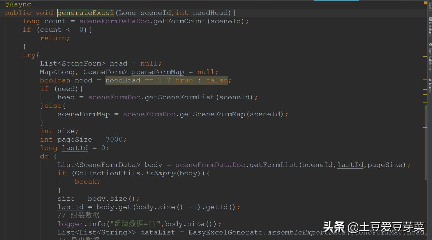 excel导出多线程,千万数据量导出excel