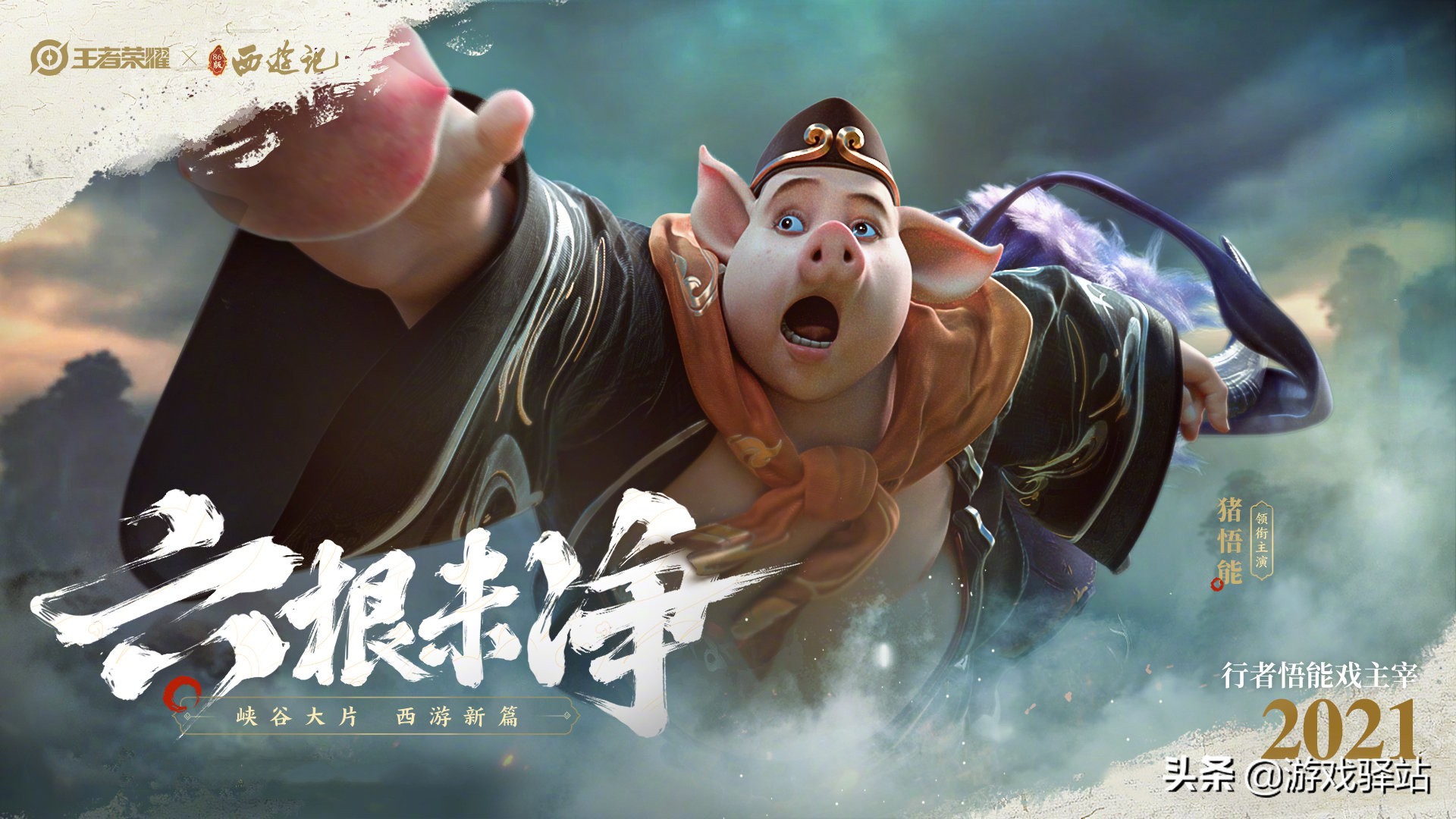 王者光荣生日福利瑶新皮肤,王者光荣瑶神鹿皮肤返场