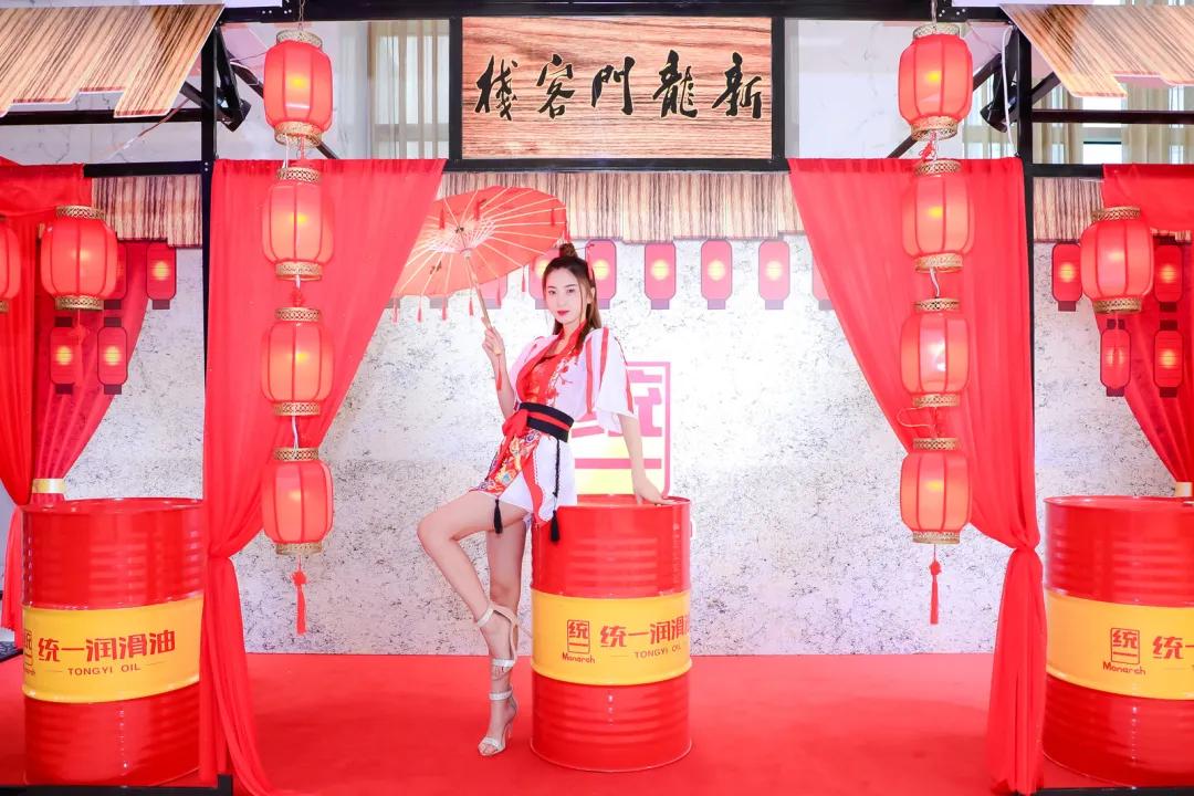 统一润滑油亮相中国特许加盟大会，发布itongyi数字化平台4.0版本