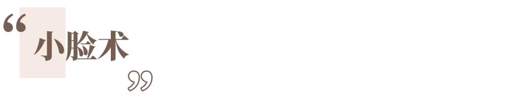 脸大的女生适合哪种脸型,女性脸有4个特征是富贵脸